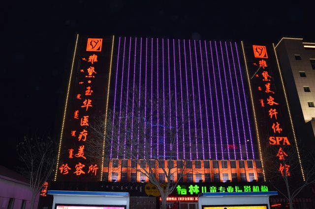 南京諾爾迅專(zhuān)業(yè)LDE亮化戶外照明案例